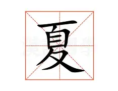 夏洛瓦球员表现突出，赢得主教练赞誉