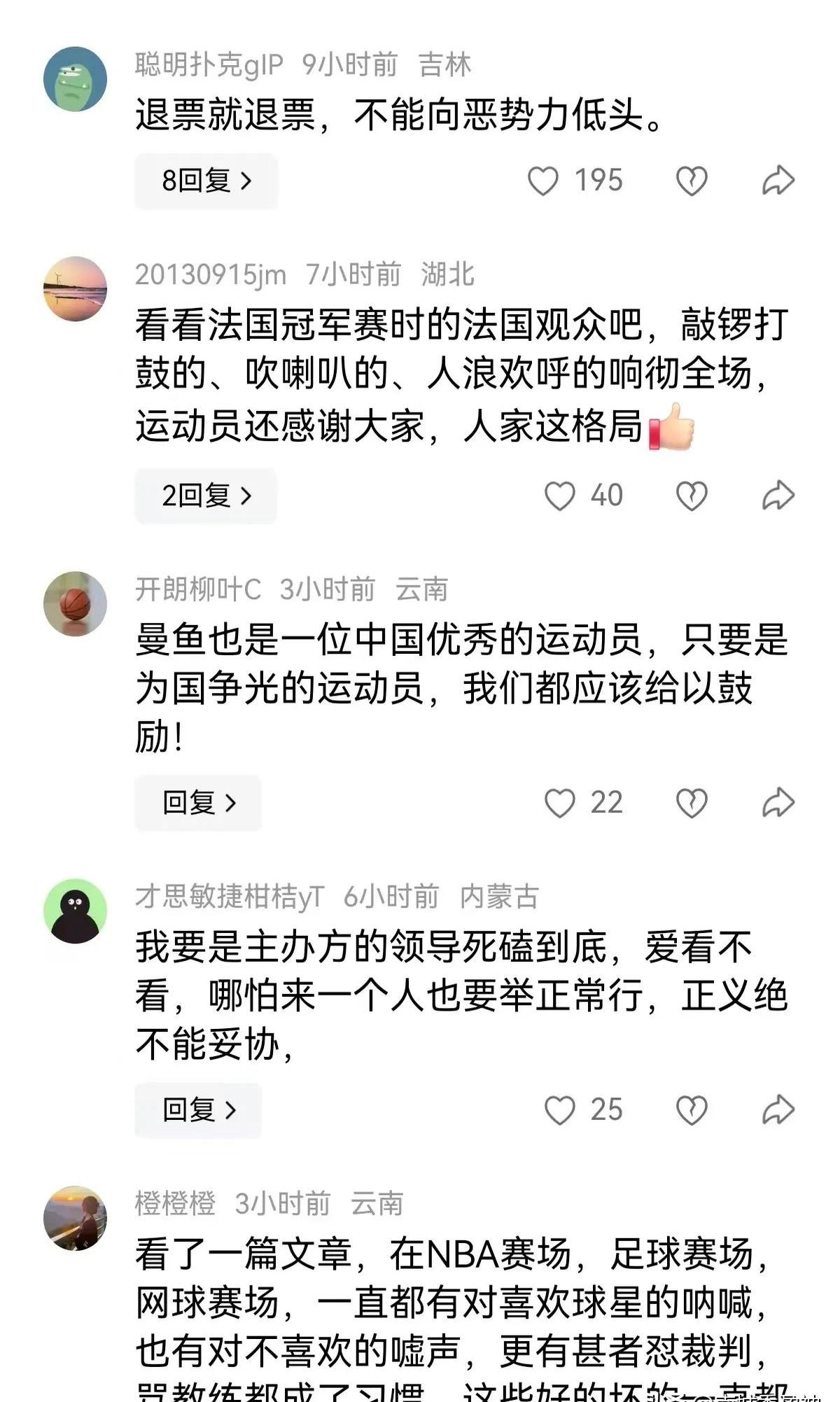 包含曼联遭遇争议判罚，裁判组回应：执法公正，准备关于商品有限软件手机.的词条