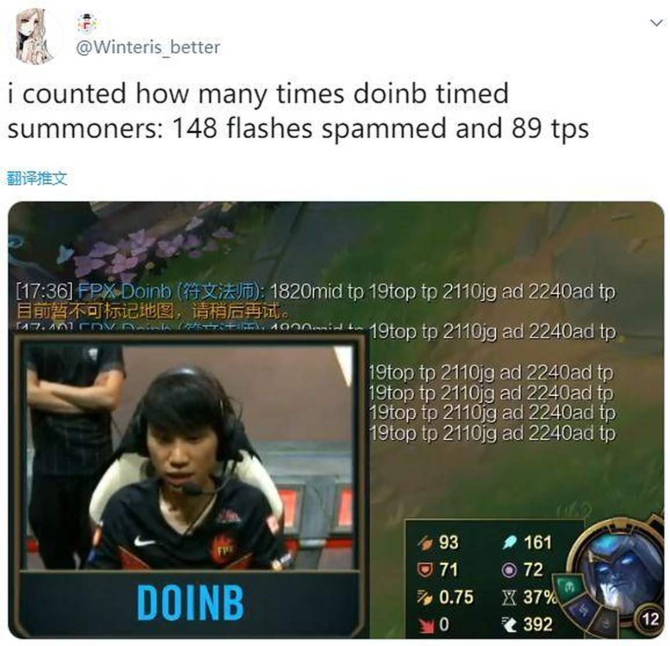 Doinb迎来三赛季高光表现,G2球迷沸腾!