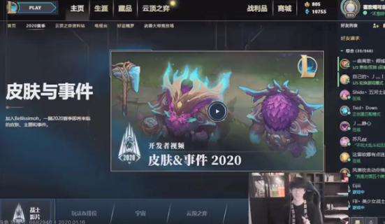 TheShy爆冷击败澳大利亚队，逆转引爆全场！